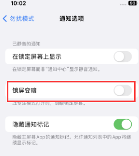 苹大通果维修分享iPhone主屏幕壁纸显得模糊怎么办