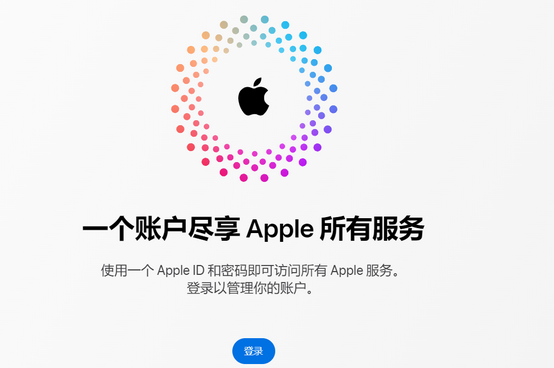 大通iPhone维修中心分享iPhone下载应用时重复提示输入账户密码怎么办 