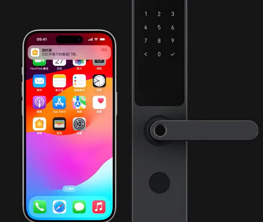 大通iPhone维修站分享在iPhone上使用家庭钥匙开启智能门锁 