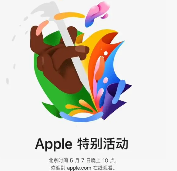 大通大通ipad维修服务点分享新款iPad Pro和iPad Air要来了