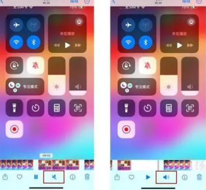 大通苹果15维修网点分享iPhone15录屏没有声音怎么办 