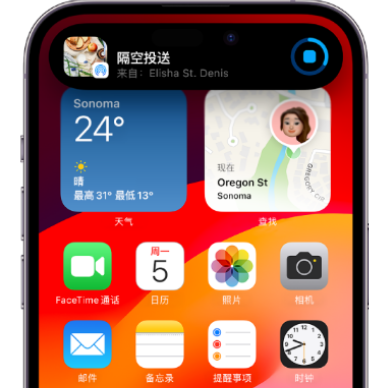 大通apple维修服务分享两台iPhone靠近即可共享照片和视频