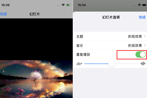 大通苹果14维修店分享iPhone14相册视频如何循环播放