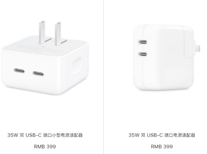 大通苹果15服务店分享iPhone15系列会不会有35W有线充电