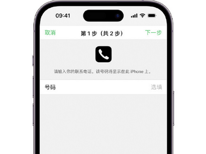 大通apple维修店分享如何通过iCloud网页查找iPhone位置