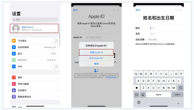 大通苹果维修网点分享:Apple ID有什么用?新手如何注册iPhone14 ID? 