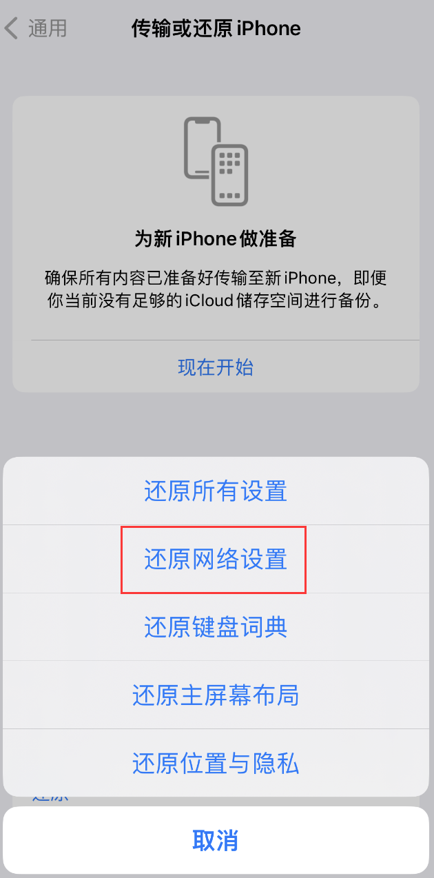 大通苹果手机维修分享：iPhone 提示 “SIM 卡故障”应如何解决？ 