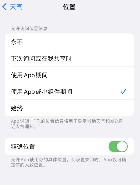 大通苹果服务网点分享你会去哪购买iPhone手机？如何鉴别真假 iPhone？ 