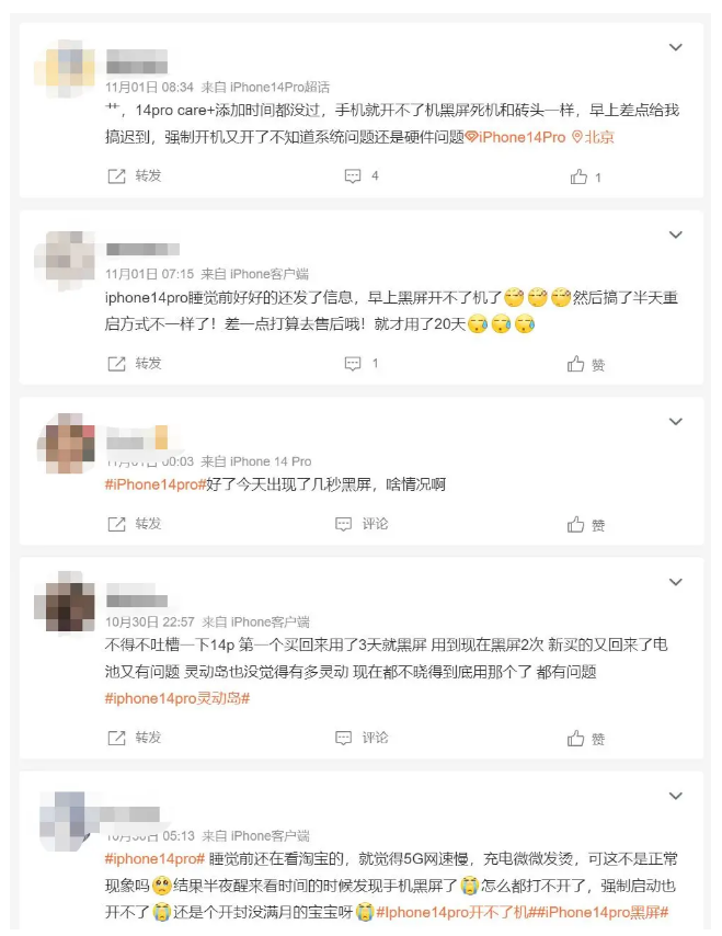 大通苹果14维修分享iPhone 14 Pro无法开机、黑屏怎么办 