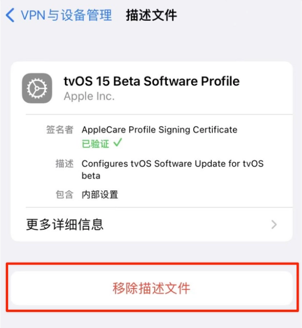 大通苹果手机维修分享iOS 15.7.1 正式版适合养老吗 