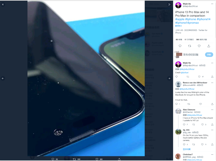 大通苹果14维修分享iPhone 14 Pro Max 与 iPhone 13 Pro Max有哪些不同 