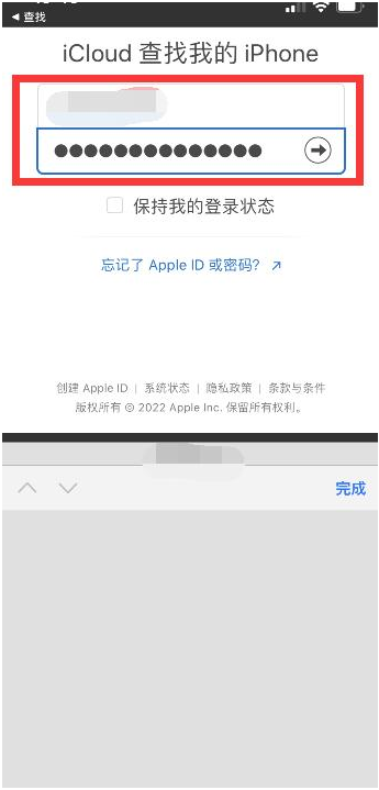 大通苹果13维修分享丢失的iPhone13关机后可以查看定位吗 