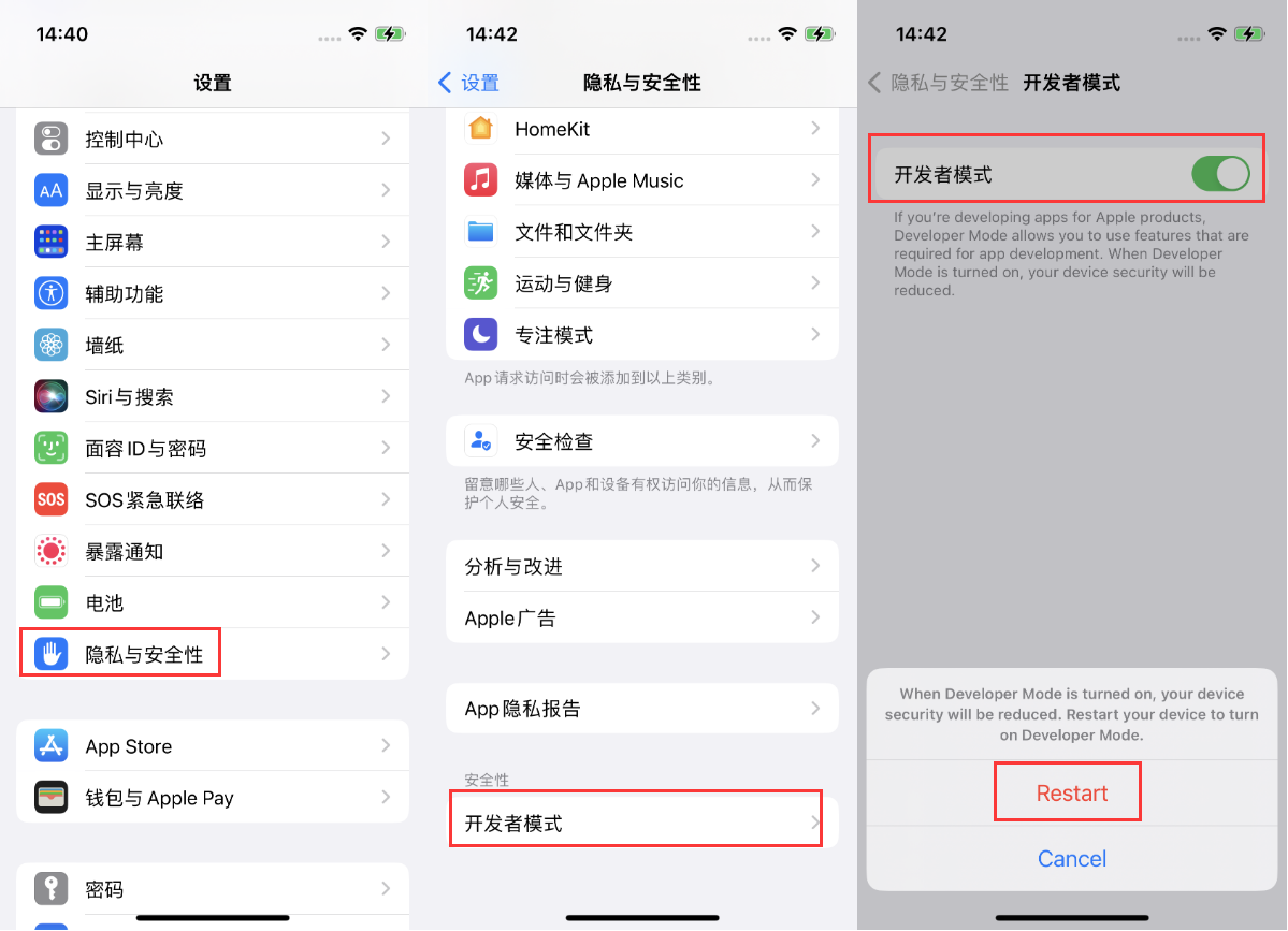 大通苹果手机维修分享iOS 16新增的开发者模式有什么用 