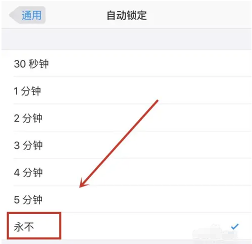 大通苹果14维修分享iPhone 14有常亮屏功能吗 