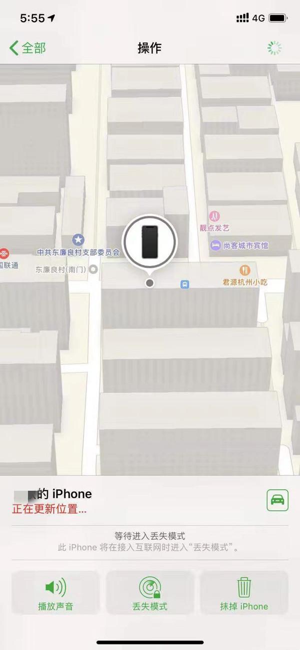 大通苹果13维修分享iPhone 13开启查找我的手机方法教程 