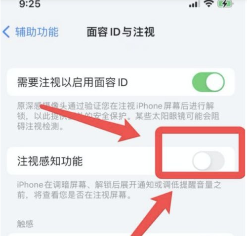 大通苹果13维修分享为什么iPhone 13来电铃声忽大忽小 