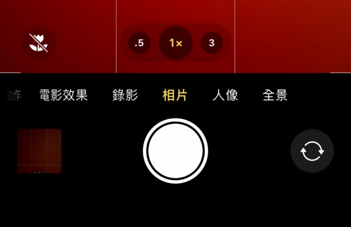 大通苹果13维修分享 iPhone 13 Pro 系列中拍摄和控制微距照片和视频 