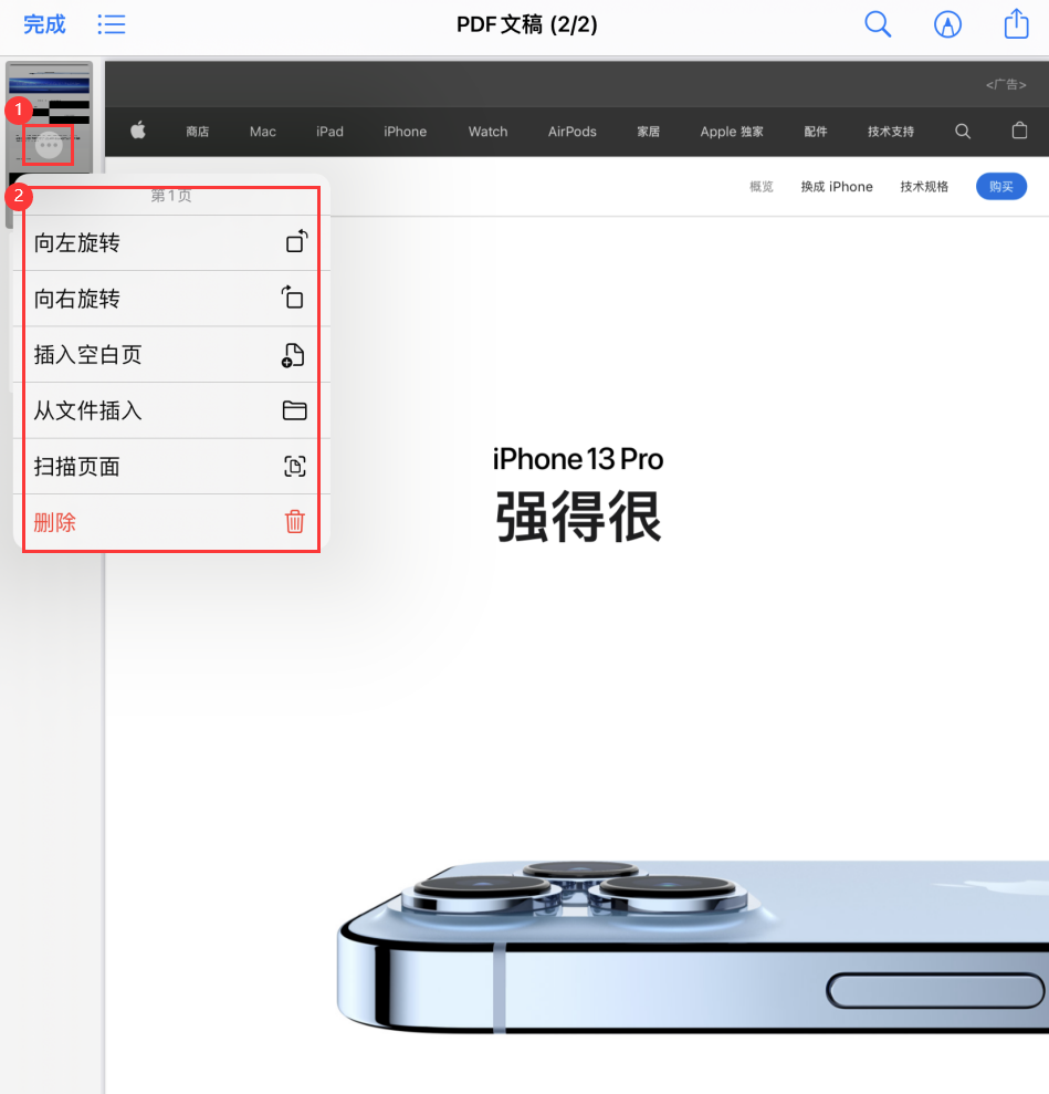 大通苹果手机维修分享iOS 15 小技巧 