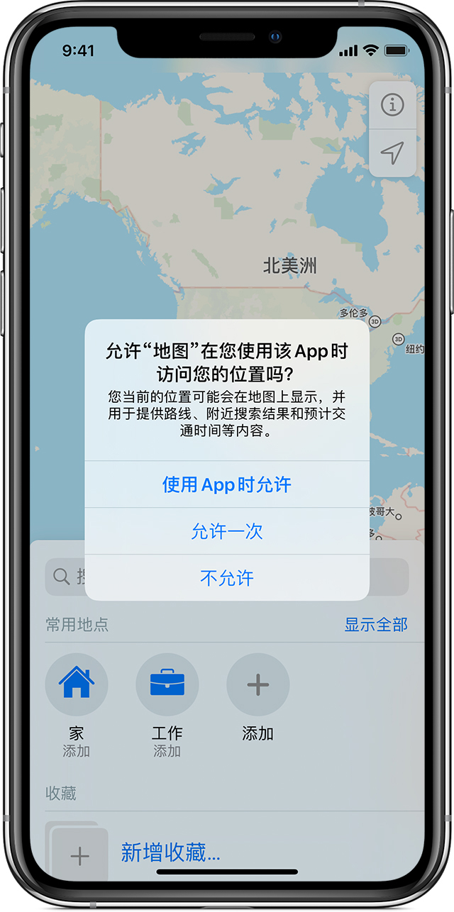 大通苹果手机维修分享iOS 15 使用技巧 