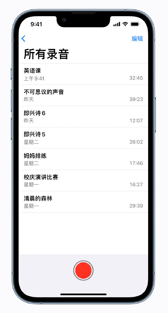 大通苹果手机维修分享最新屏蔽 iOS 16 更新描述文件已发布 
