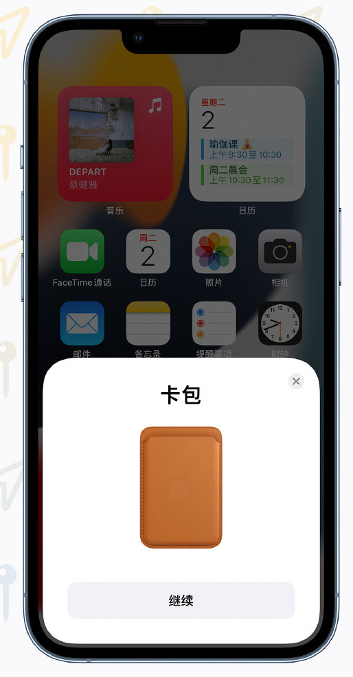 大通苹果手机维修分享iOS 15 “查找”应用有哪些改进 