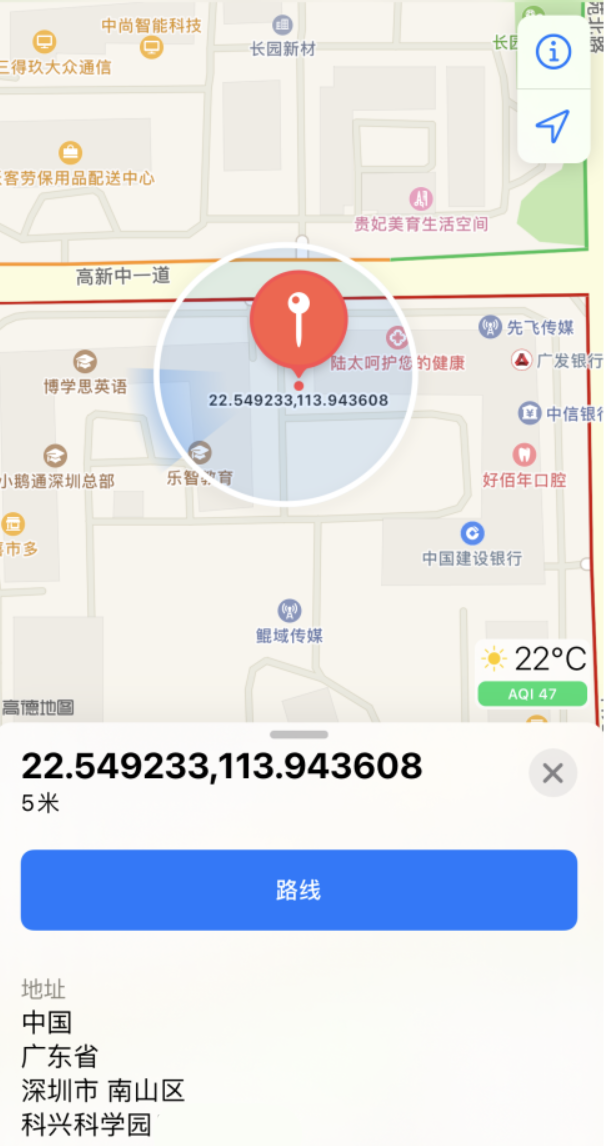 大通苹果手机维修分享iPhone 小技巧 