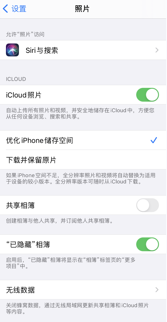 大通苹果13维修分享iPhone 13 打开照片时先模糊后清晰是什么原因 