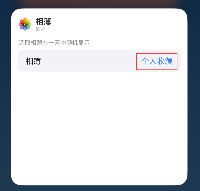 大通苹果手机维修分享iOS 17 小技巧 