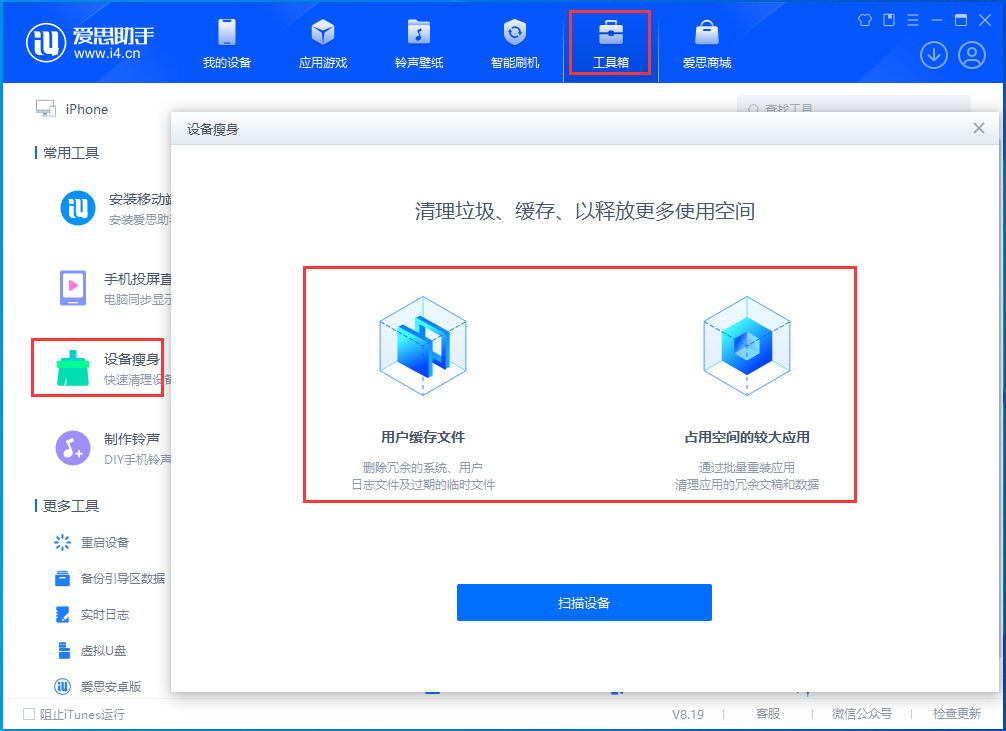 大通苹果手机维修分享关于iPhone存储空间的一些疑问 