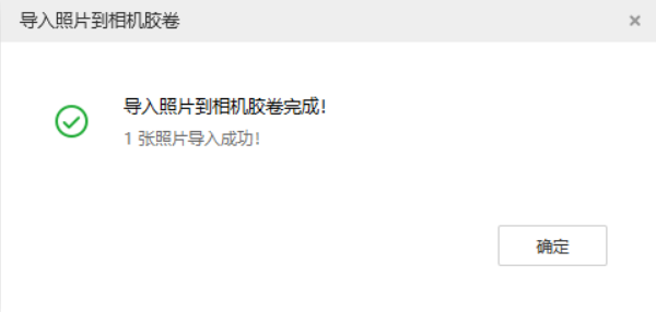 大通苹果手机维修分享如何将照片导入到 iPhone 13 