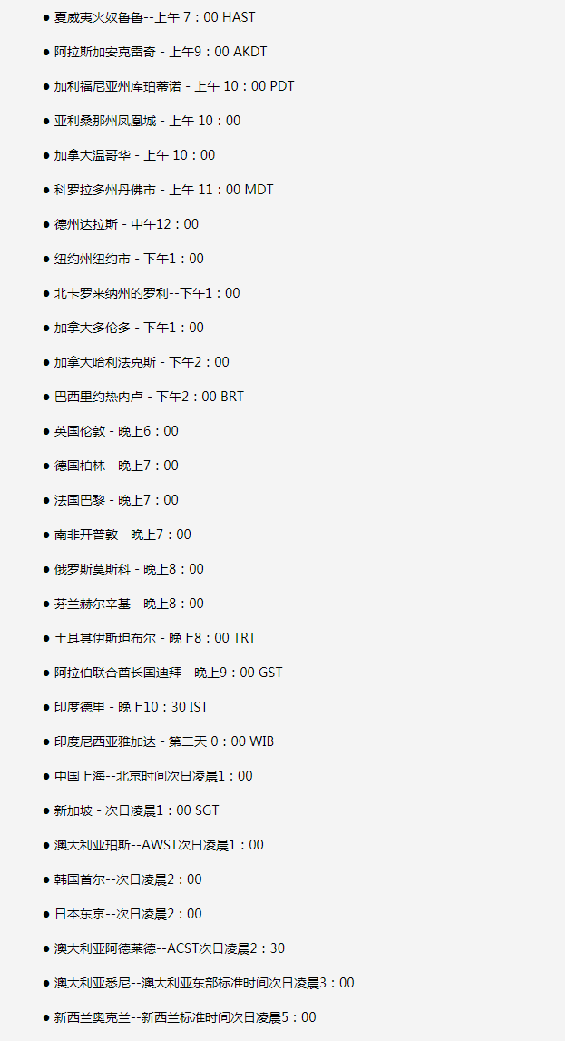大通苹果手机维修分享如何在线观看苹果的iPhone 13发布会 