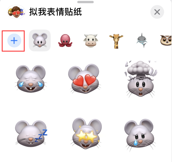 大通苹果手机维修分享iPhone 12 小技巧 