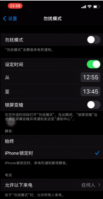 大通苹果手机维修分享如何使用iPhone能更好的保护个人隐私 