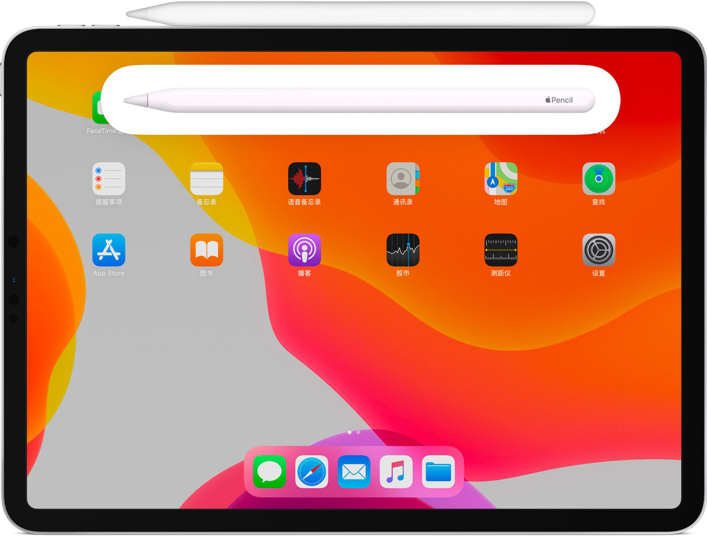 大通苹果手机维修分享iPad Pro 如何与 Apple Pencil 配对连接 