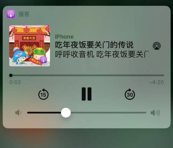 大通苹果手机维修分享让 Siri 陪你过春节 