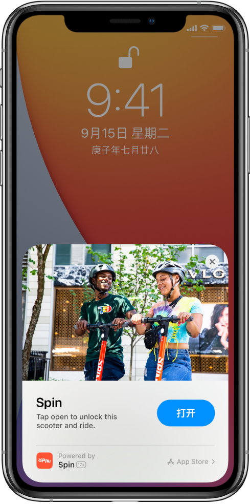 大通苹果手机维修分享升级 iOS 14 之后，如何在 iPhone 上使用“轻 App” 