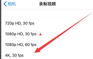 大通苹果手机维修分享iPhone12拍视频闪屏怎么办 
