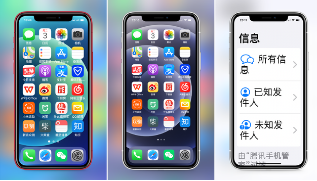 大通苹果手机维修分享iPhone12老人模式如何开启 