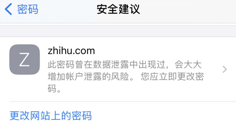 大通苹果手机维修分享iOS 14 小技巧 