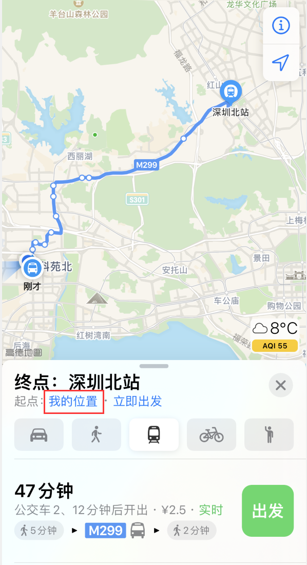 大通苹果手机维修分享如何在 iPhone “地图”应用中获取任意地点之间的路线 