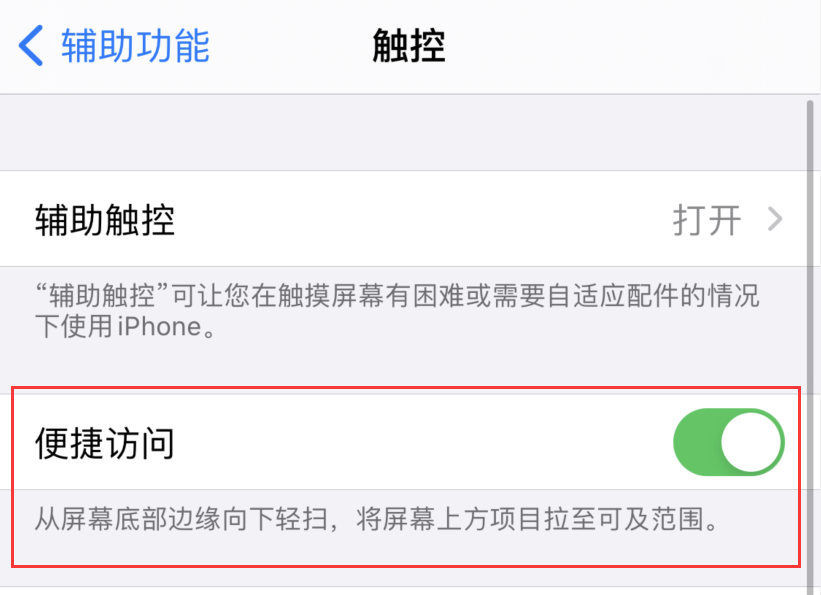 大通苹果手机维修分享iPhone 12 小技巧 