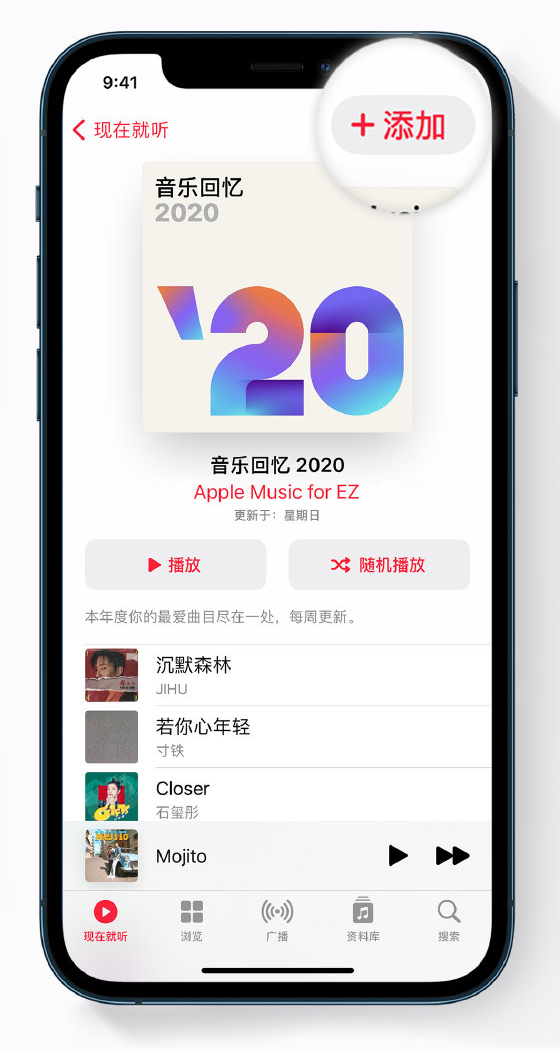 大通苹果手机维修分享如何在 Apple Music 中查看过去一年听的歌 