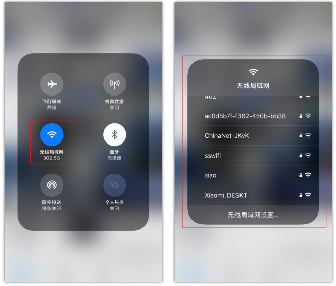 大通苹果手机维修分享苹果iPhone12如何自动切换WiFi 