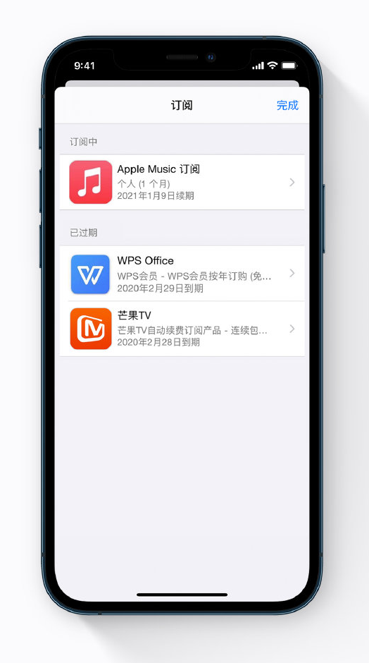 大通苹果手机维修分享小技巧 