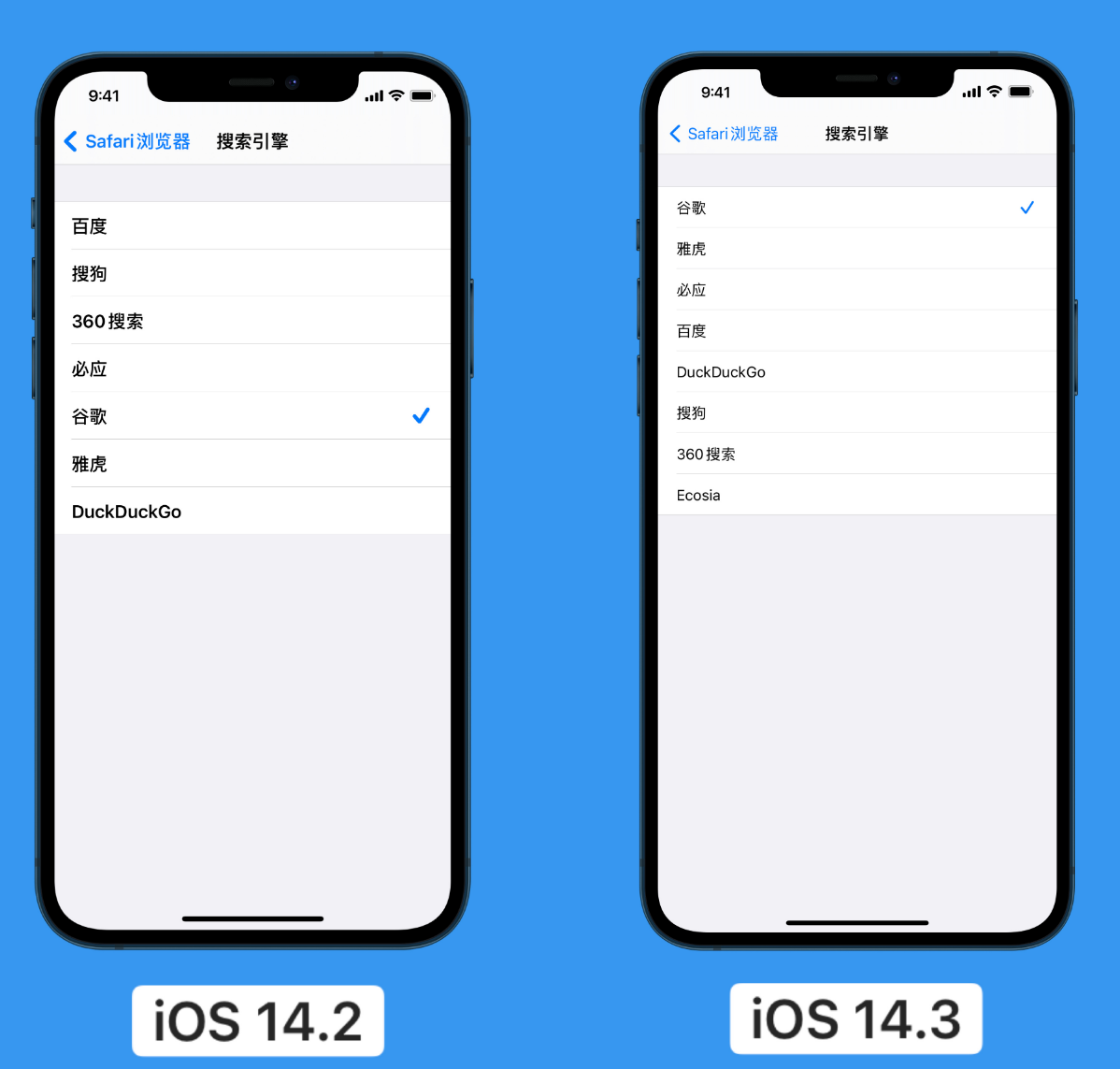 大通苹果手机维修分享iOS 14 小技巧 