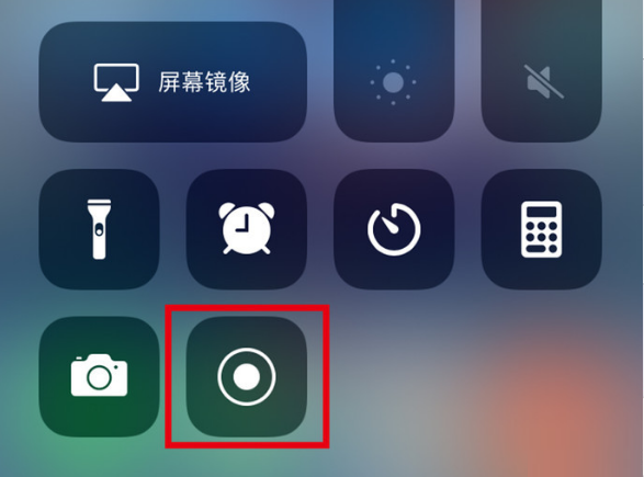大通苹果手机维修分享iPhone12录屏方法教程 