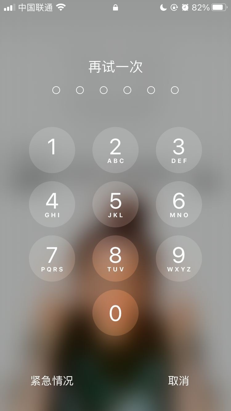 大通苹果手机维修分享iPhone手机丢失后时间怎么做最安全 